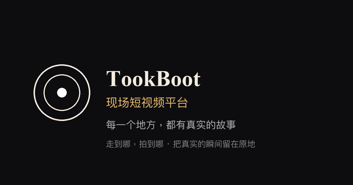 同一地点不同时间的现场影像